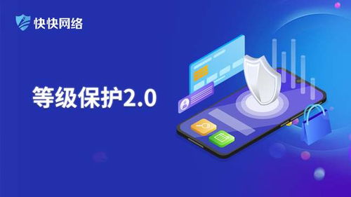 等級保護測評服務 網(wǎng)絡技術服務的重要保障